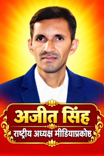 विश्व सनातन संस्थानम् – न्यास सदस्य 13
